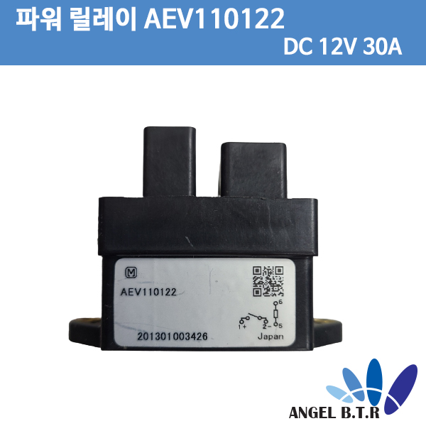 [중고] [파워릴레이][중고] DC12V AEV110122 12VDC 30A SPST-NO TOP MOUNT