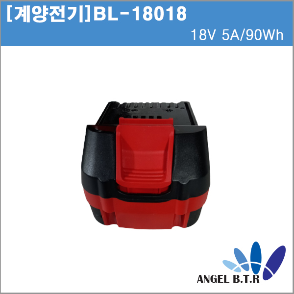 [중고][계양전기]KEYANG BL18018/18V 5A 90Wh/18V5A/전동공구/예초기/계양 리튬이온배터리
