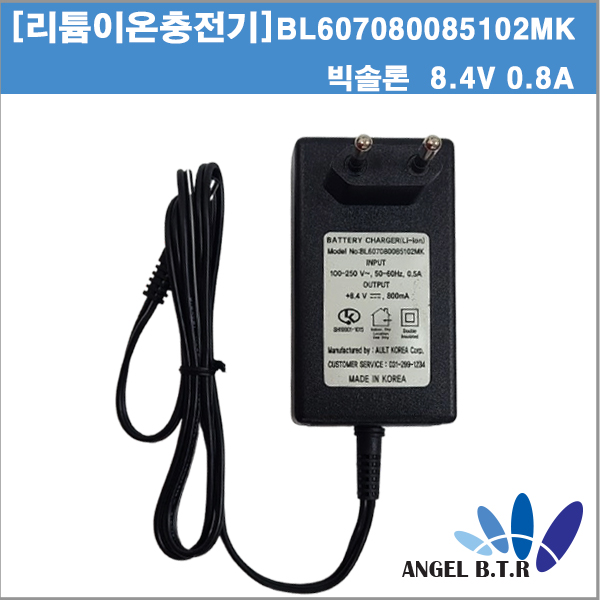 [빅솔론]바코드프린터충전기BL607080085102mk/8.4V 0.8A/8.4V0.8A/PBC-R200/STD,SPP-R200,SPP-R300,SPP-R400,SPP-R210,SPP-R310,SPP-R410,SPP-L310벽걸이형충전기
