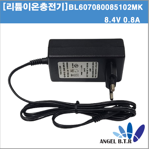 리튬이온충전기 BL607080085200NK 8.4V0.8A/8.4V 0.8A/SMPS /8.4v/5.5/2.5mm /2S 벽걸이형 충전기