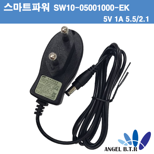 알에스 RS-E1000-K/SW10-05001000-EK / SW10-05001000-EKA2/ 5V1A/5v 1a/5w/5.5/2.1/전원기기 호환아답타