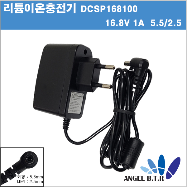 [한경희] DCSP168100 / 16.8V1A /16.8V 1A/AM-5600NB 한경희 무선 물걸레 청소기 아쿠아젯  충전기 (LED표시등 없음)  로봇청소기 충전기