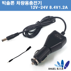 [차량용충전기]빅솔론라벨 프린터/12-24V DC8.4V1.2A/8.4v 1.2a/SPP-R200/R200II/R200III/R300/R400 차량용 충전기/시가짹 충전기