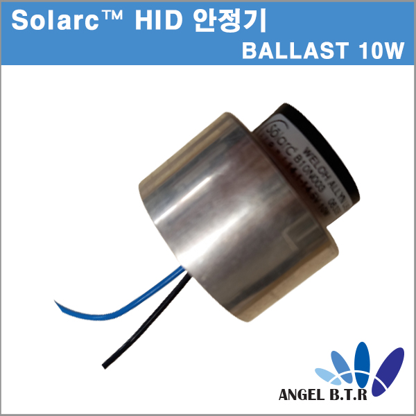 [안정기] Sõlarc™ ARC 램vm 10 WATT LAMP & BALLAST 10 WATT LAMP & BALLAST 12V HID램프 안정기