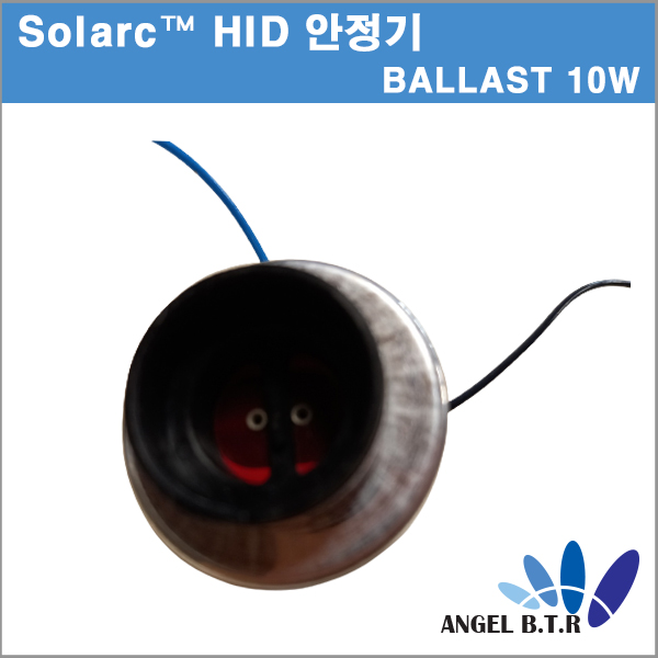 [안정기] Sõlarc™ ARC 램vm 10 WATT LAMP & BALLAST 10 WATT LAMP & BALLAST 12V HID램프 안정기
