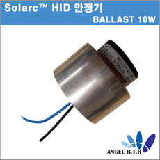[안정기] Sõlarc™ ARC 램vm 10 WATT LAMP & BALLAST 10 WATT LAMP & BALLAST 12V HID램프 안정기