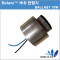 [안정기] Sõlarc™ ARC 램vm 10 WATT LAMP & BALLAST 10 WATT LAMP & BALLAST 12V HID램프 안정기
