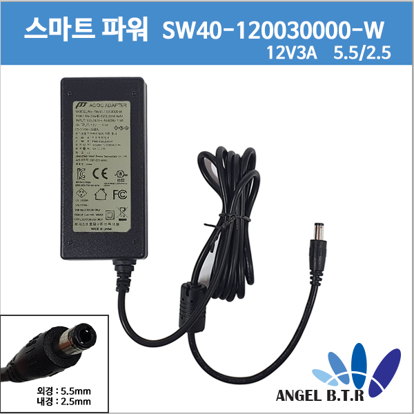 [알에스]RS-300/120-s325/12V3A /5.5/2.5 / 2구 /CCTV/모니터 아답터/호환