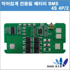 [A-ONE 피싱][보호회로]LWS-4S15A-201V1/리튬이온배터리 BMS 4S4P/4S4P /4S 15A 악어집게 전동릴 배터리 DIY용 BMS/PCM