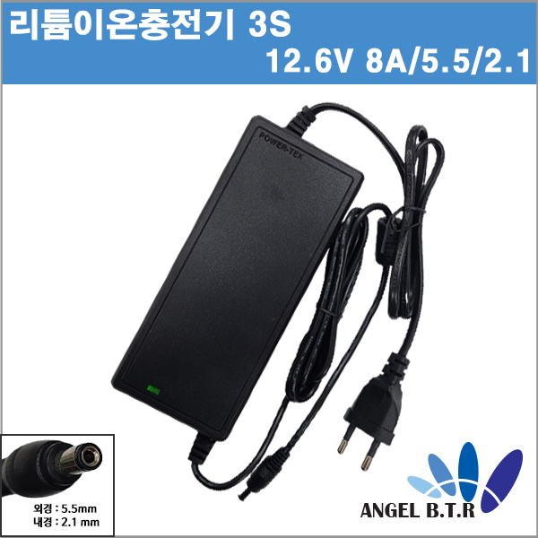 [리튬이온/폴리머충전기]SMP150A-1268000-WKC/3S/12.6V8A /12.6V 8A/3S전용 충전기 코드/코드 일체형