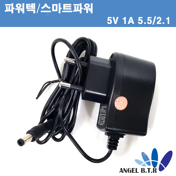 [파워텍]SW06-05001000-KC/5V 1A / 5V1A  (5.5/2.1mm) 벽걸이형/가정용/공유기 아답타/ 어뎁터