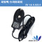 [파워텍]SW06-05001000-EK/SW05-05001000-KC 5V 1A / 5V1A  (5.5/2.5mm) 벽걸이형/가정용/공유기 아답타/ 어뎁터