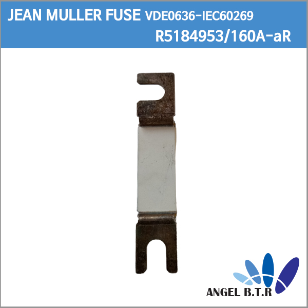 [중고] [퓨즈]JEAN MULLER VDE0636-IEC60269/200A-aR/ ~690V 100KA /R5085253/ HLS00/CE/S00C+uf01