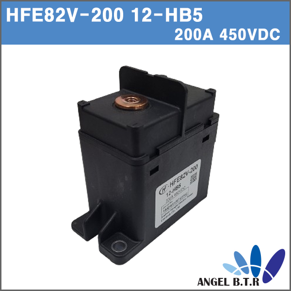 [중고] [파워릴레이]HONGFA HFE82V-200 12-HB5 자동차  고전압 DC 접촉기 200A 450V 12V 코일 릴레이