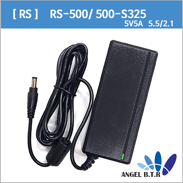 [알에스] FJ-SW20260505000/RS-500/500-S325 5V5A/5V 5A 25W 5525/ 2구용 호환 어댑터/아답터