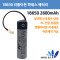 [A-ONE LITE][리튬이온배터리]AG-2600A/ AG2600A 18650 2600mah/3.7v  두가닥선 3핀 하네스 보호회로상단형 충전지(주문제작)