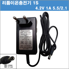 [리튬이온충전기]RHD10W240030 4.2V 1A/ 4.2V1A/1S 충전기/ 18650충전기/폴리머 충전기 벽결이형 35135