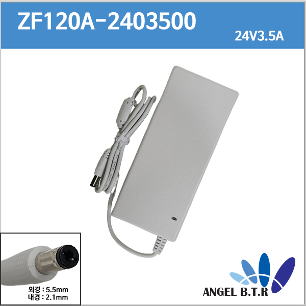 [유니텍] ZF120A-2403500/24V3A/24V 3A/24V 3.5A /24V3.5A/M8250/M8300/M8720 아답타 / 어뎁터/호환용5525