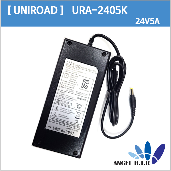 [UNIROAD] URA-2405K/24V5A 24V 5A/120W  모니터 아답터어댑터/어뎁터 젝 확인후 구매하시기 바랍니다.