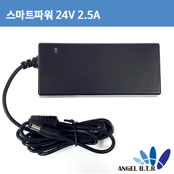 MDC-24020/24V2A/24V 2A 마미로봇 k3/k5/k7 충전기 24V  호환 충전기(전원케이블포함)